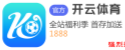 开云体育(kaiyun)官方网站 - 2026世界杯